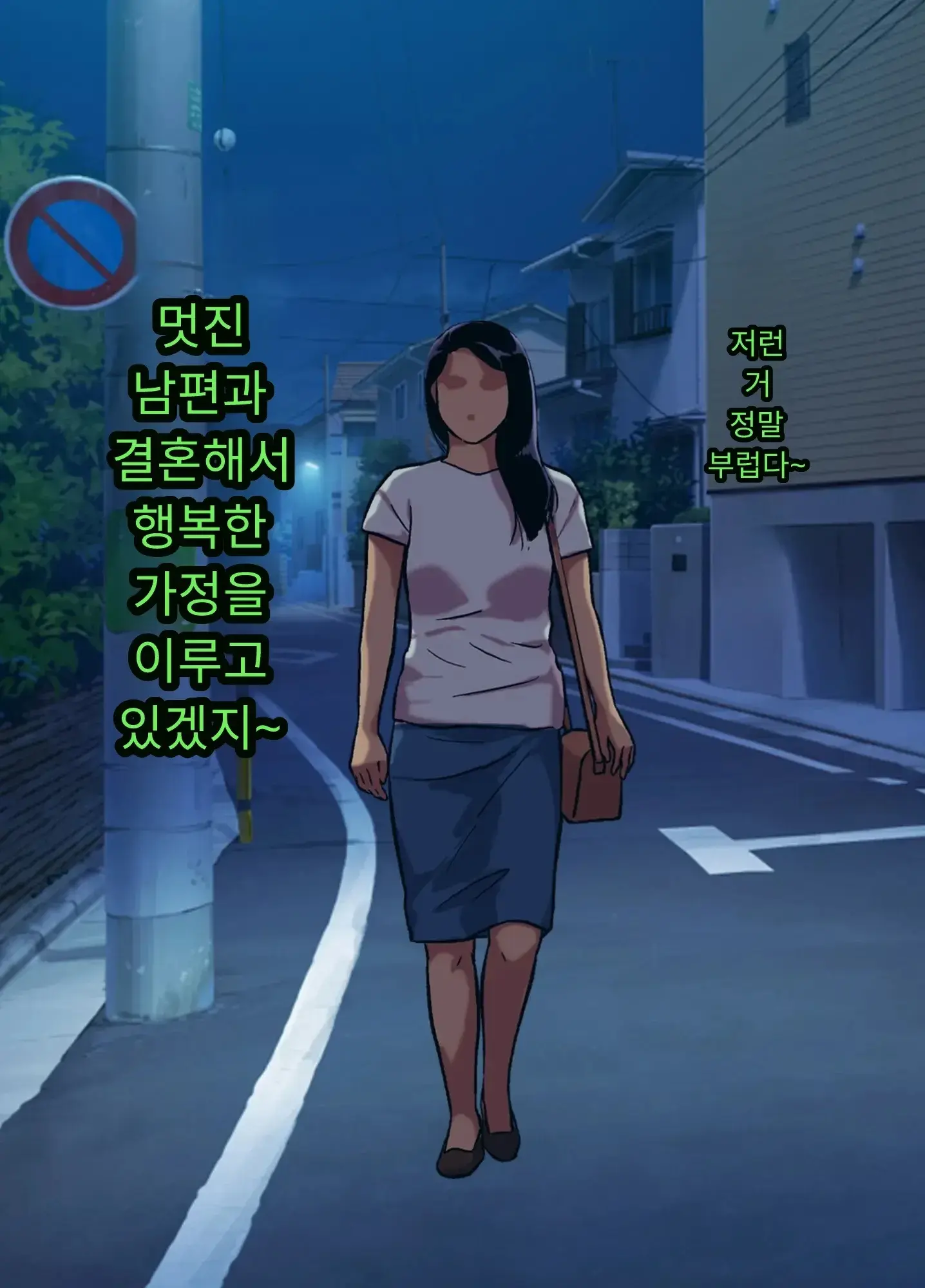30세에 대학 사회인 입학한 유부녀 아야네 씨 세상 물정 모르고 섹스 동아리에 들어가버렸어요 Www